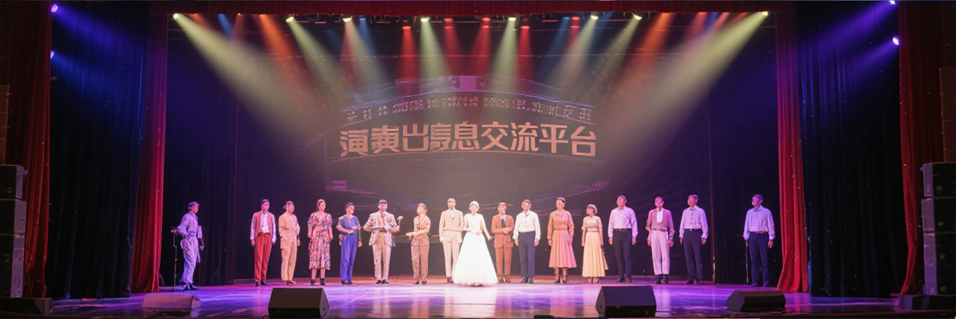 寻找优秀演出机会